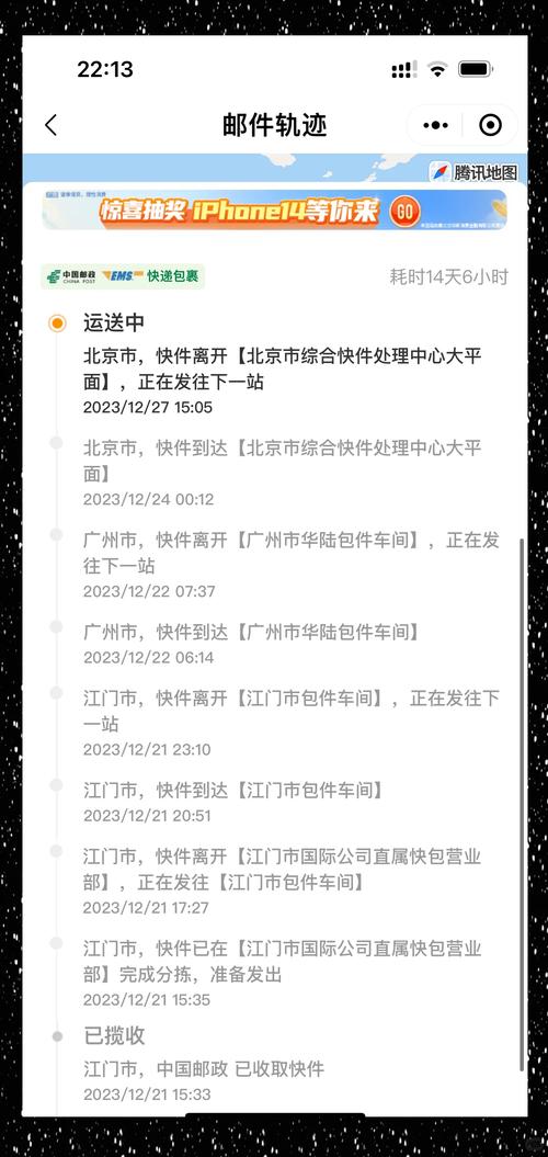 疫情期间邮政快递还正常发吗？-第3张图片-陕西物流货运