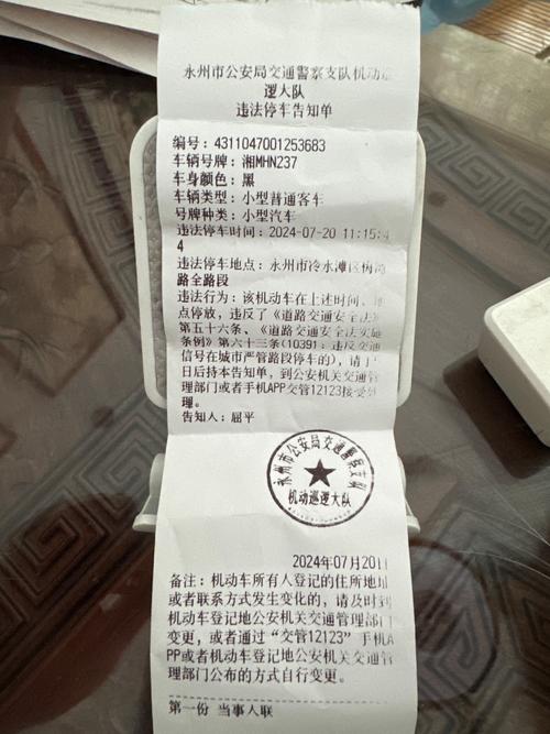 永州邮政编码是多少？-第2张图片-陕西物流货运