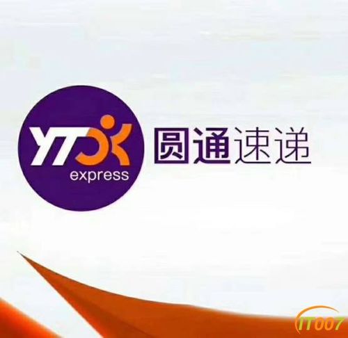 安陆圆通快递招什么岗?待遇如何?-第3张图片-陕西物流货运 安陆圆通快递招什么岗?待遇如何?-第3张图片-陕西物流货运