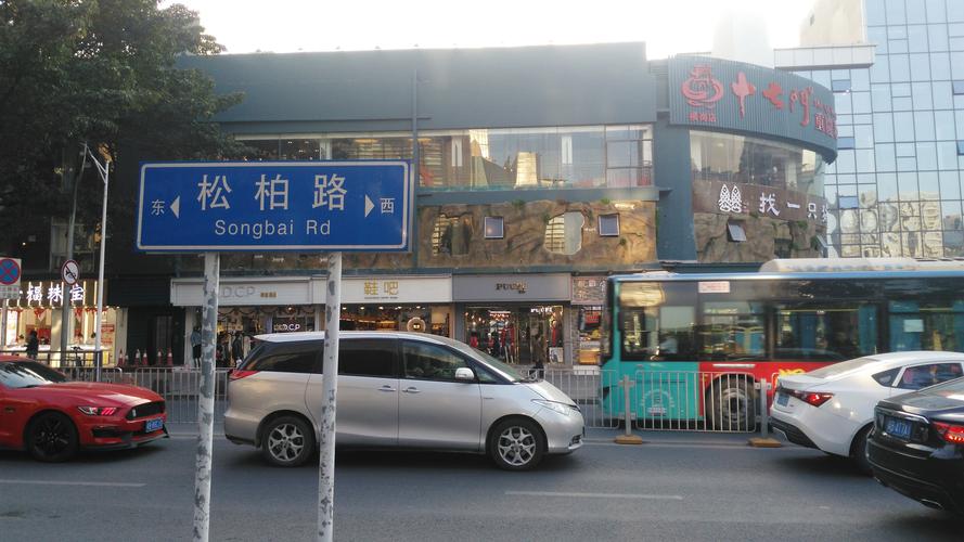 深圳横岗邮政编码是多少？-第2张图片-陕西物流货运