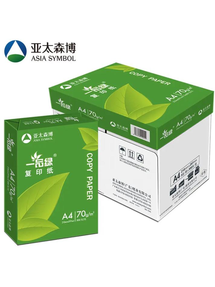 中通掌中通打印纸有何特别用途?-第2张图片-陕西物流货运 中通掌中通打印纸有何特别用途?-第2张图片-陕西物流货运