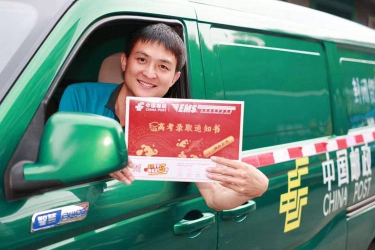 中国邮政投递具体指哪些服务？-第2张图片-陕西物流货运