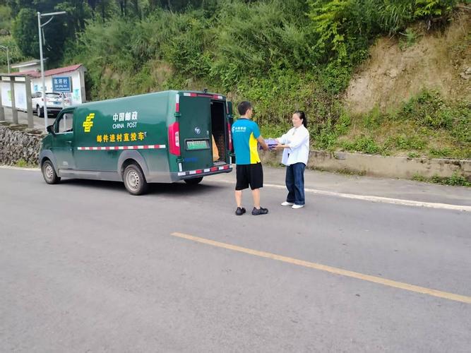 中国邮政投递具体指哪些服务？-第3张图片-陕西物流货运