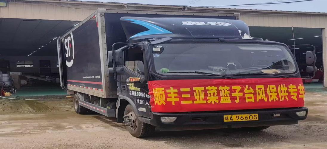 三亚机场能寄顺丰快递吗？-第1张图片-陕西物流货运