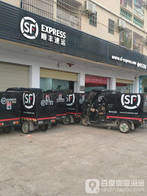 三亚机场能寄顺丰快递吗？-第3张图片-陕西物流货运