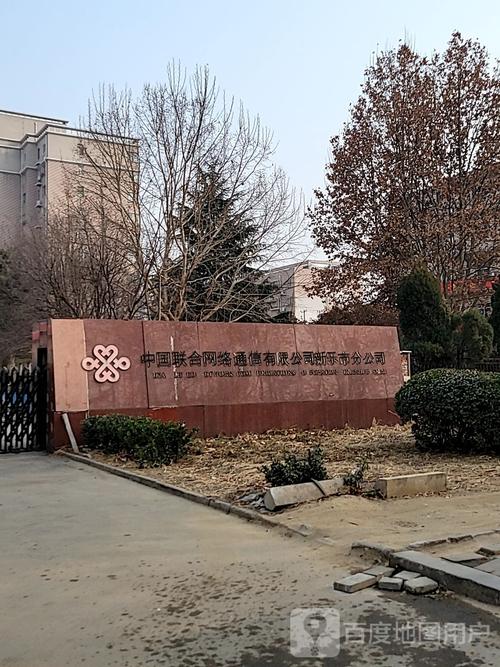 顺丰鲜虞街网点地址在哪？-第1张图片-陕西物流货运