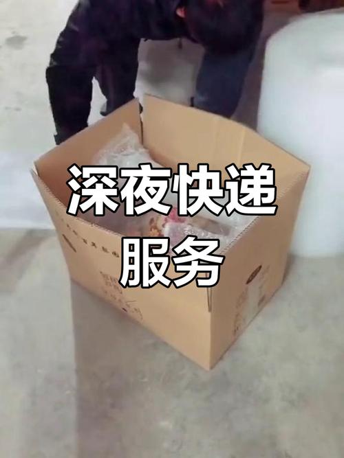 安海顺丰快递上门取件怎么预约？-第2张图片-陕西物流货运