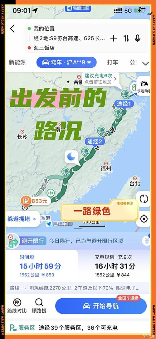 圆通上海到珠海多少钱-第3张图片-陕西物流货运 圆通上海到珠海多少钱-第3张图片-陕西物流货运