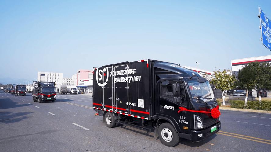 睢宁经济开发区 顺丰-第1张图片-陕西物流货运