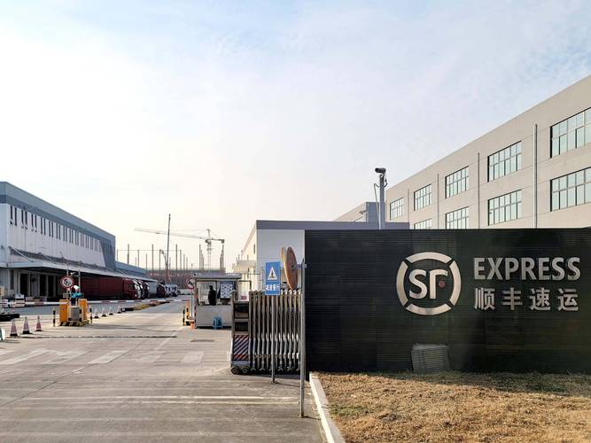 济南市商河县顺丰快递地址电话是什么？-第1张图片-陕西物流货运