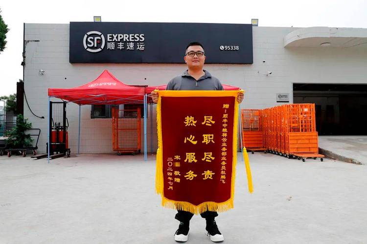 湖南省长沙市顺丰快递怎么样？-第3张图片-陕西物流货运