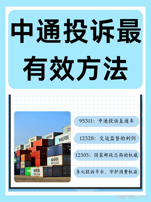 临沂中盛中通快递电话是多少?-第1张图片-陕西物流货运 临沂中盛中通快递电话是多少?-第1张图片-陕西物流货运