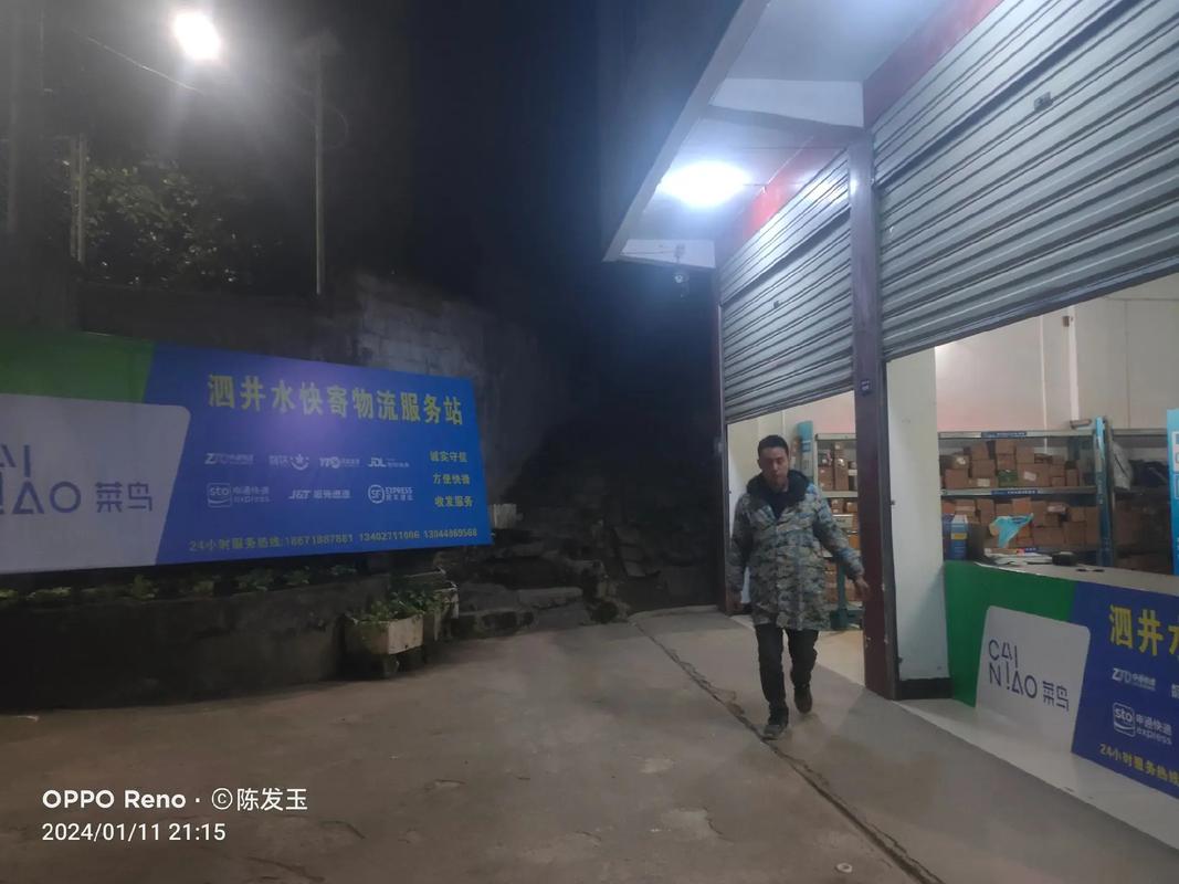 快递五巨头为何齐名?-第2张图片-陕西物流货运 快递五巨头为何齐名?-第2张图片-陕西物流货运