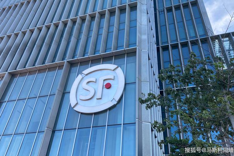 成都市双流文星镇顺丰-第2张图片-陕西物流货运