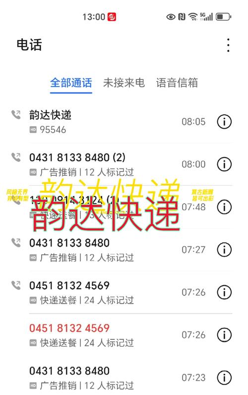 申通中通韵达收件电话-第3张图片-陕西物流货运 申通中通韵达收件电话-第3张图片-陕西物流货运