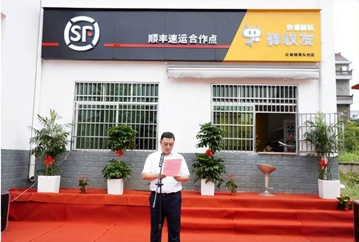 瑞安市塘下镇顺丰快递-第1张图片-陕西物流货运