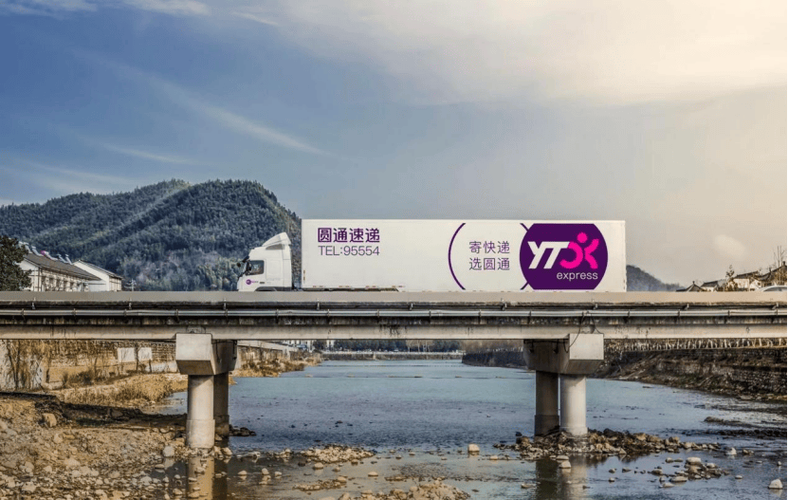 陆丰东海圆通快递在哪-第3张图片-陕西物流货运 陆丰东海圆通快递在哪-第3张图片-陕西物流货运