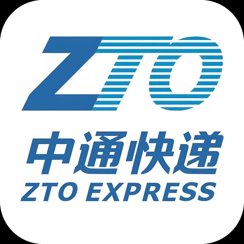 韵达申通中通快递电话是多少?-第2张图片-陕西物流货运 韵达申通中通快递电话是多少?-第2张图片-陕西物流货运