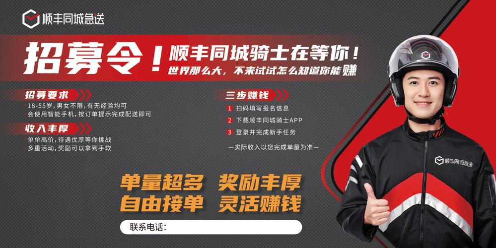 顺丰上海到牡丹江快递要几天?-第3张图片-陕西物流货运 顺丰上海到牡丹江快递要几天?-第3张图片-陕西物流货运