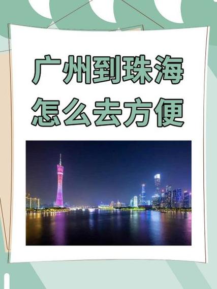 顺丰广州到珠海运费多少？-第1张图片-陕西物流货运