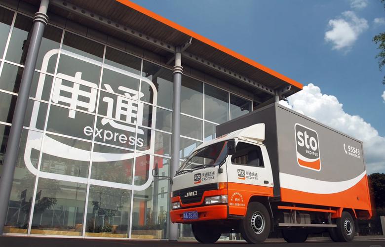 申通与中通快递,哪家速度更快?-第1张图片-陕西物流货运 申通与中通快递,哪家速度更快?-第1张图片-陕西物流货运