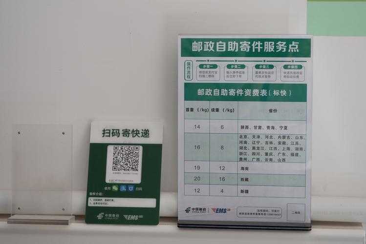 邮政包裹能上门取件吗？-第2张图片-陕西物流货运