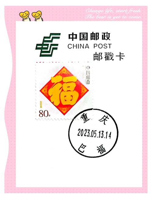 重庆南坪邮政编码是多少-第2张图片-陕西物流货运 重庆南坪邮政编码是多少-第2张图片-陕西物流货运