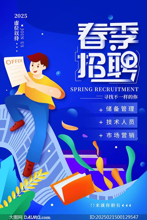 2025中牟中通招聘-第2张图片-陕西物流货运