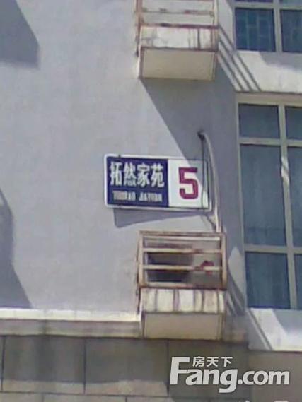 昌平拓然家苑顺丰电话是多少?-第1张图片-陕西物流货运 昌平拓然家苑顺丰电话是多少?-第1张图片-陕西物流货运