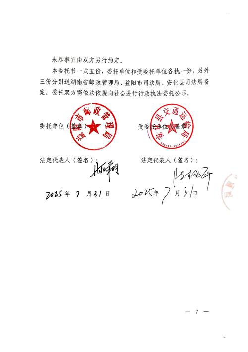 深圳邮政快递电话是多少?-第3张图片-陕西物流货运 深圳邮政快递电话是多少?-第3张图片-陕西物流货运