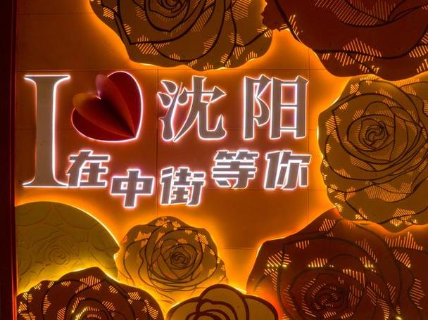 沈阳中通中街分部地址具体在哪里?-第1张图片-陕西物流货运 沈阳中通中街分部地址具体在哪里?-第1张图片-陕西物流货运