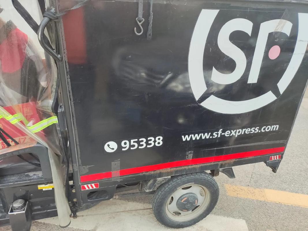 南昌到景德镇顺丰快递多久能到？-第3张图片-陕西物流货运