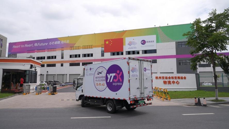 重庆沙坪坝区圆通快递怎么了？-第1张图片-陕西物流货运