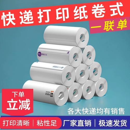 五通合并传闻背后有何玄机?-第1张图片-陕西物流货运 五通合并传闻背后有何玄机?-第1张图片-陕西物流货运