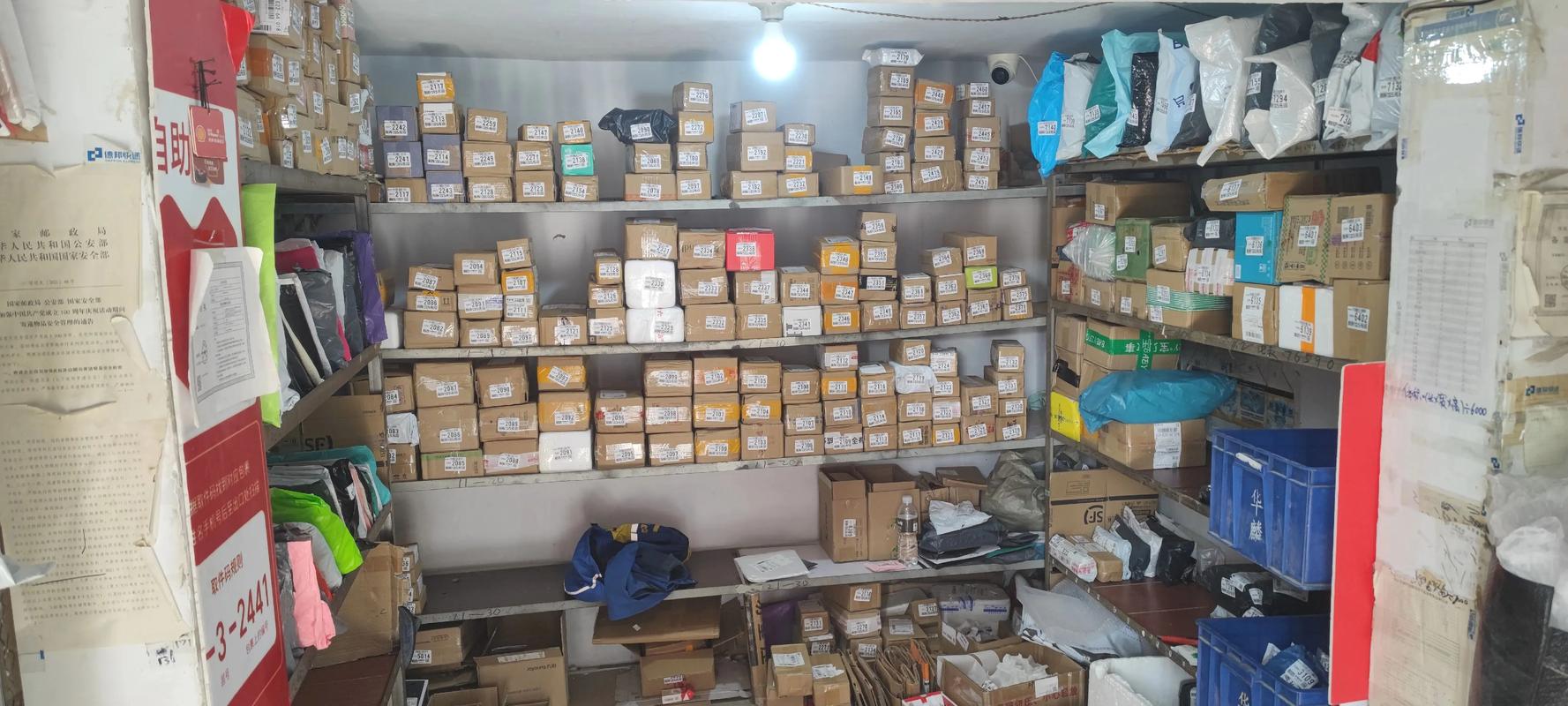 圆通快递代理点加盟费要多少?-第2张图片-陕西物流货运 圆通快递代理点加盟费要多少?-第2张图片-陕西物流货运