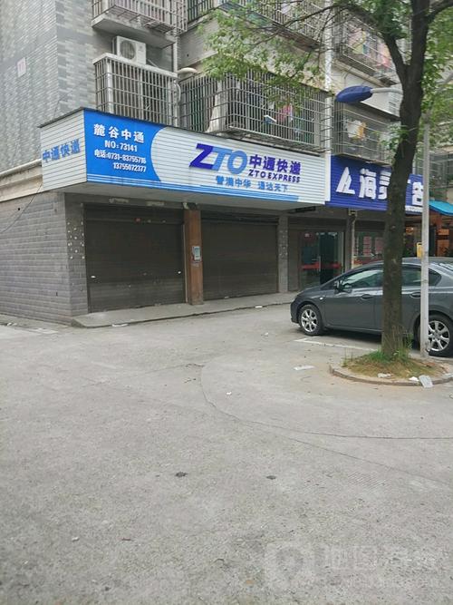 中通扬州沙头中通快递-第1张图片-陕西物流货运 中通扬州沙头中通快递-第1张图片-陕西物流货运