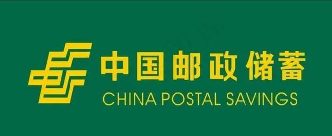 中国邮政ne开头是什么?-第1张图片-陕西物流货运 中国邮政ne开头是什么?-第1张图片-陕西物流货运