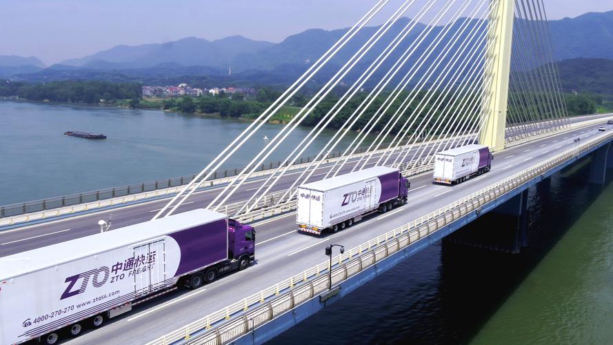 中通快运400178-第3张图片-陕西物流货运 中通快运400178-第3张图片-陕西物流货运