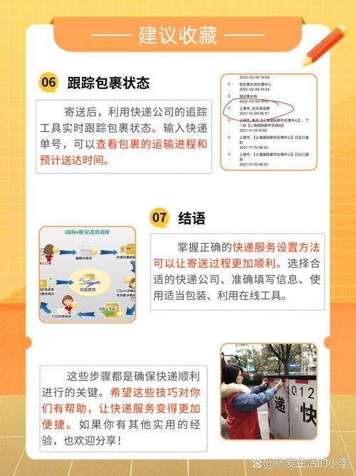 ems和邮政包裹的区别-第1张图片-陕西物流货运