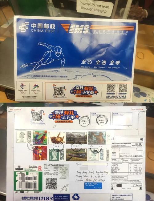 ems和邮政包裹的区别-第2张图片-陕西物流货运