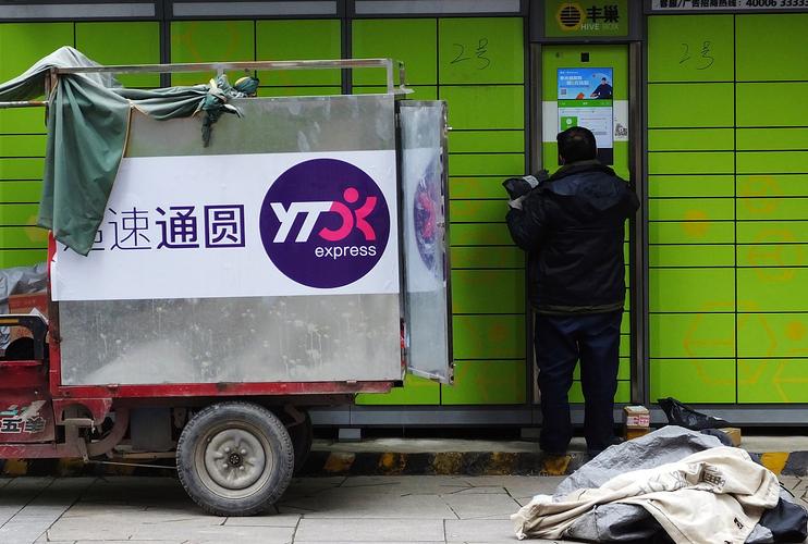 桐乡圆通快递上门取件怎么预约？-第1张图片-陕西物流货运