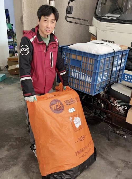 桐乡圆通快递上门取件怎么预约？-第3张图片-陕西物流货运