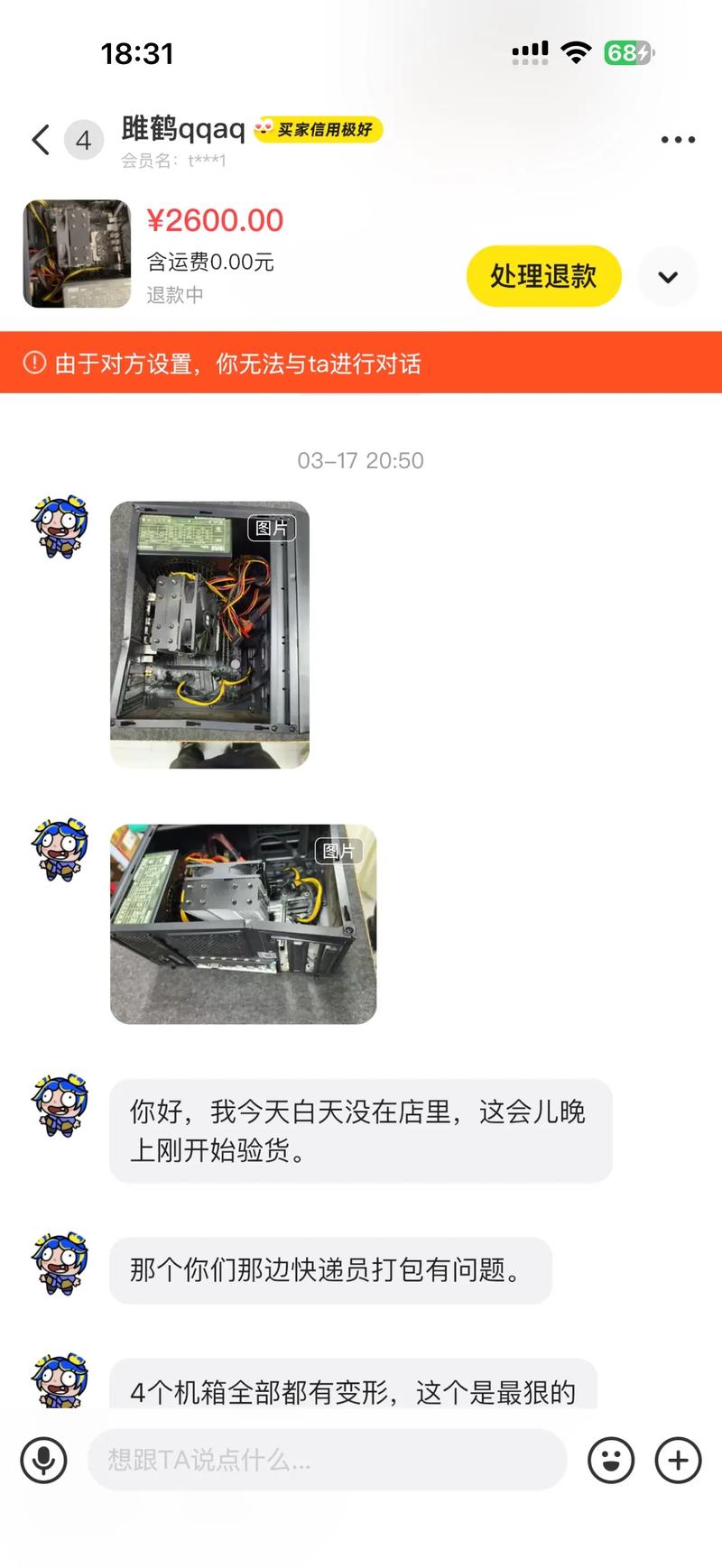 惠山顺丰快递电话是多少?-第3张图片-陕西物流货运 惠山顺丰快递电话是多少?-第3张图片-陕西物流货运