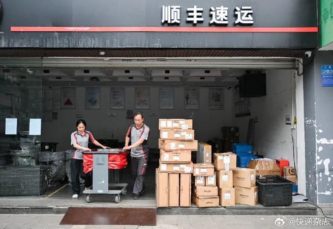 太和镇金盆村顺丰快递-第2张图片-陕西物流货运 太和镇金盆村顺丰快递-第2张图片-陕西物流货运