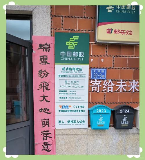 连云港市海州区邮政编码是多少?-第1张图片-陕西物流货运 连云港市海州区邮政编码是多少?-第1张图片-陕西物流货运