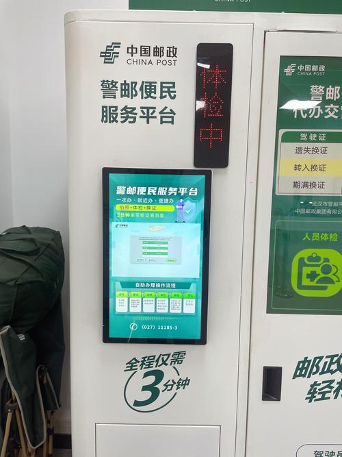 中国邮政挂号信怎么查?系统入口在哪?-第3张图片-陕西物流货运 中国邮政挂号信怎么查?系统入口在哪?-第3张图片-陕西物流货运