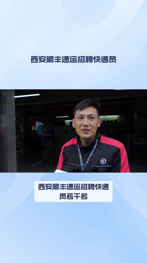 顺丰快递开阳电话是多少?-第2张图片-陕西物流货运 顺丰快递开阳电话是多少?-第2张图片-陕西物流货运