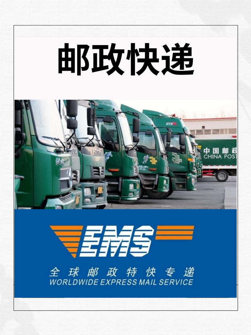 KQ开头的邮政快递是哪家公司？-第1张图片-陕西物流货运