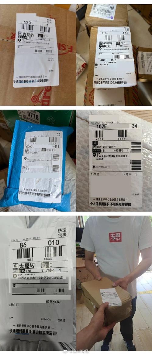 圆通菜鸟面单怎么查?快递信息哪里看?-第3张图片-陕西物流货运 圆通菜鸟面单怎么查?快递信息哪里看?-第3张图片-陕西物流货运