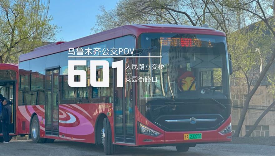 中通乌鲁木齐兰州线路有何调整?-第2张图片-陕西物流货运 中通乌鲁木齐兰州线路有何调整?-第2张图片-陕西物流货运